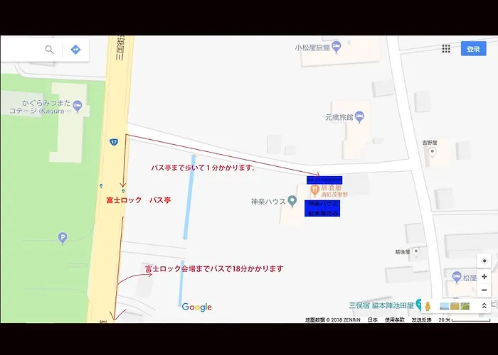 神乐之家假日公园