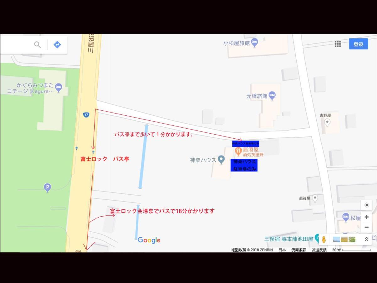 神乐之家假日公园 假日公园