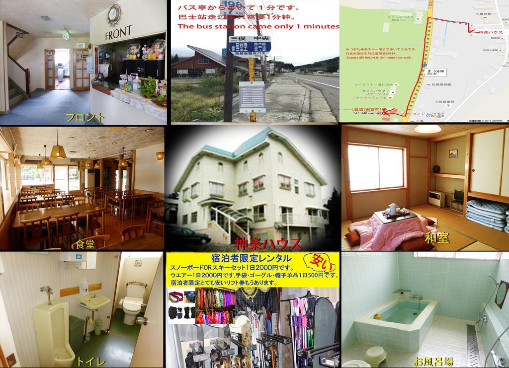 Village de vacances Kagura House 2*