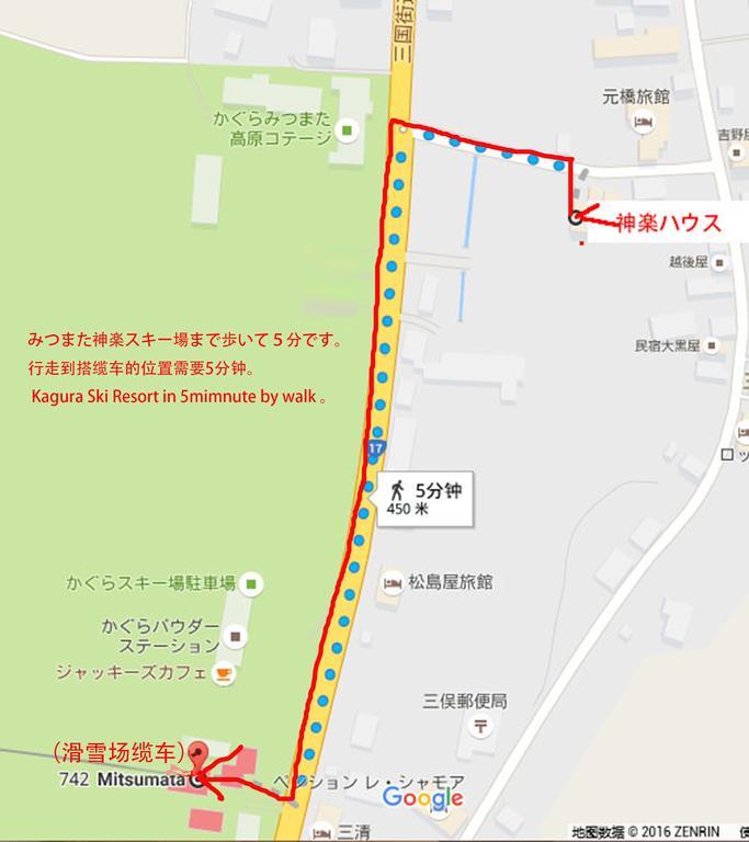 Kagura House Yuzawa (Niigata)