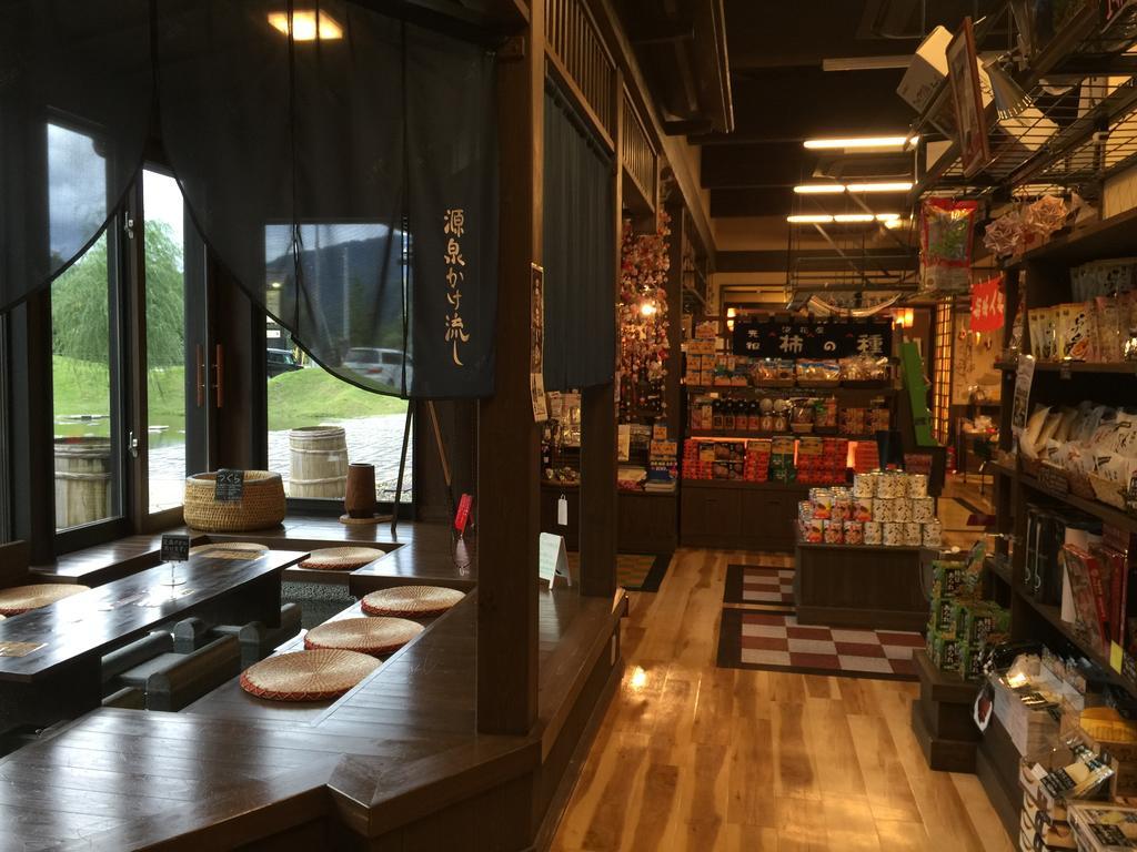Kagura House Village de vacances Yuzawa (Niigata)