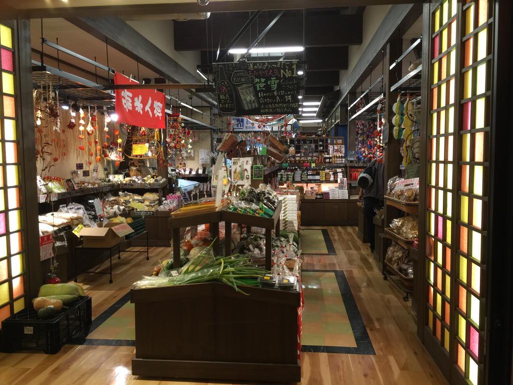 神乐之家假日公园 假日公园