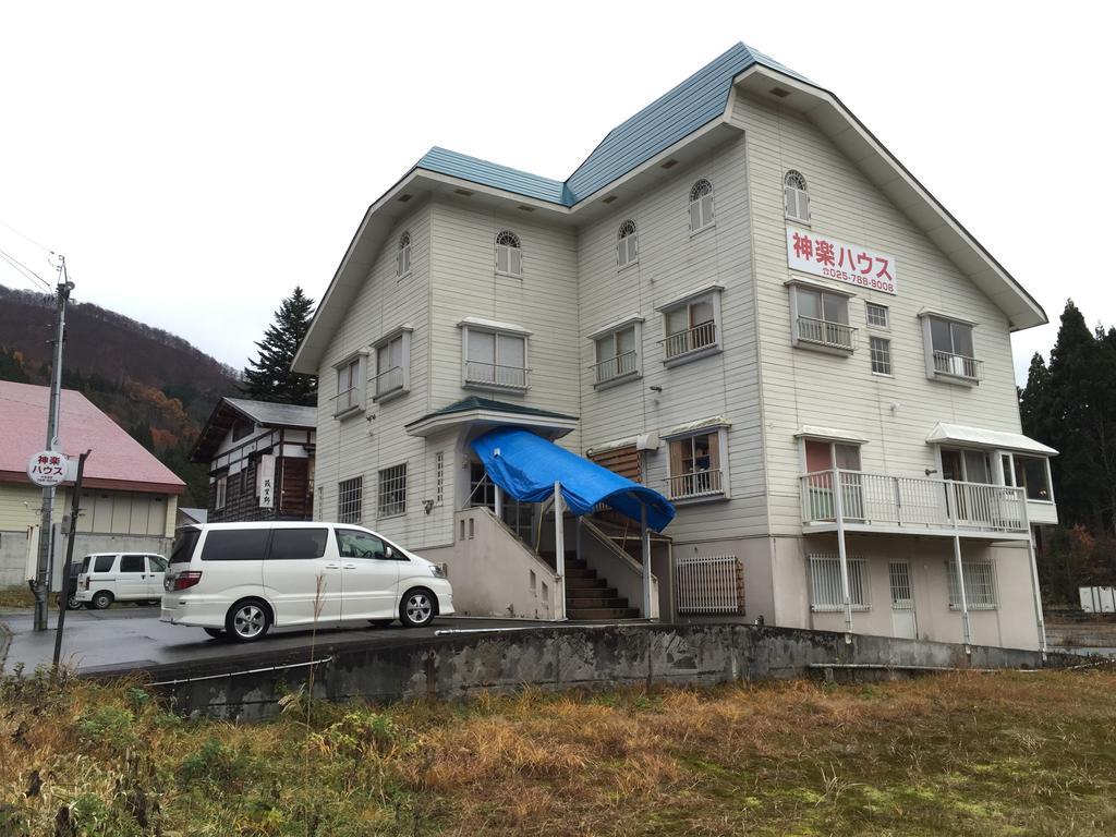 神乐之家假日公园 2* 汤泽町